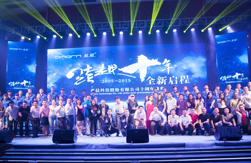 2015藍晨10周歲家宴，我們準備好啦！如果你沒來，請看我直播哦！